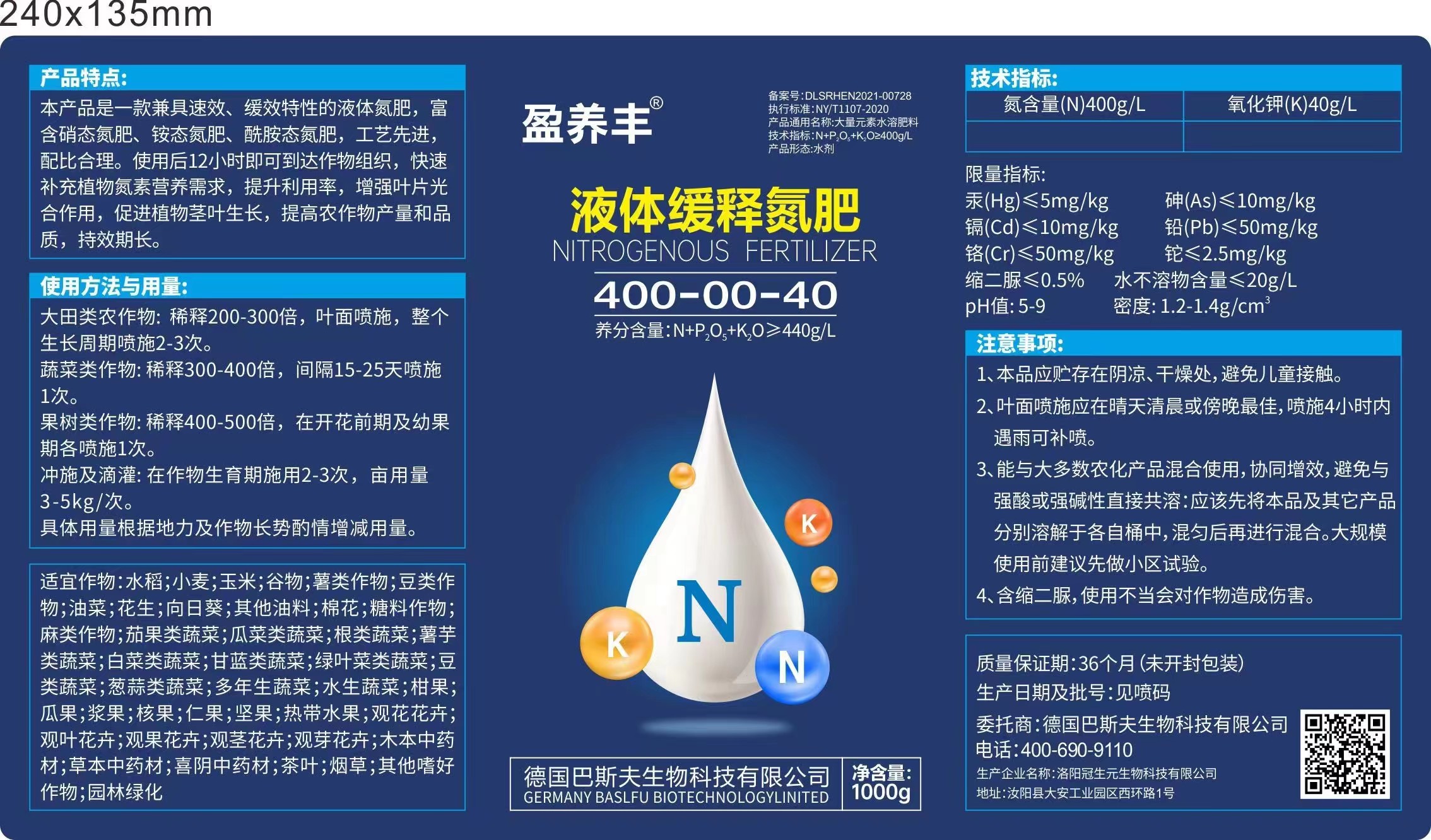 微信图片_20230327094435.jpg